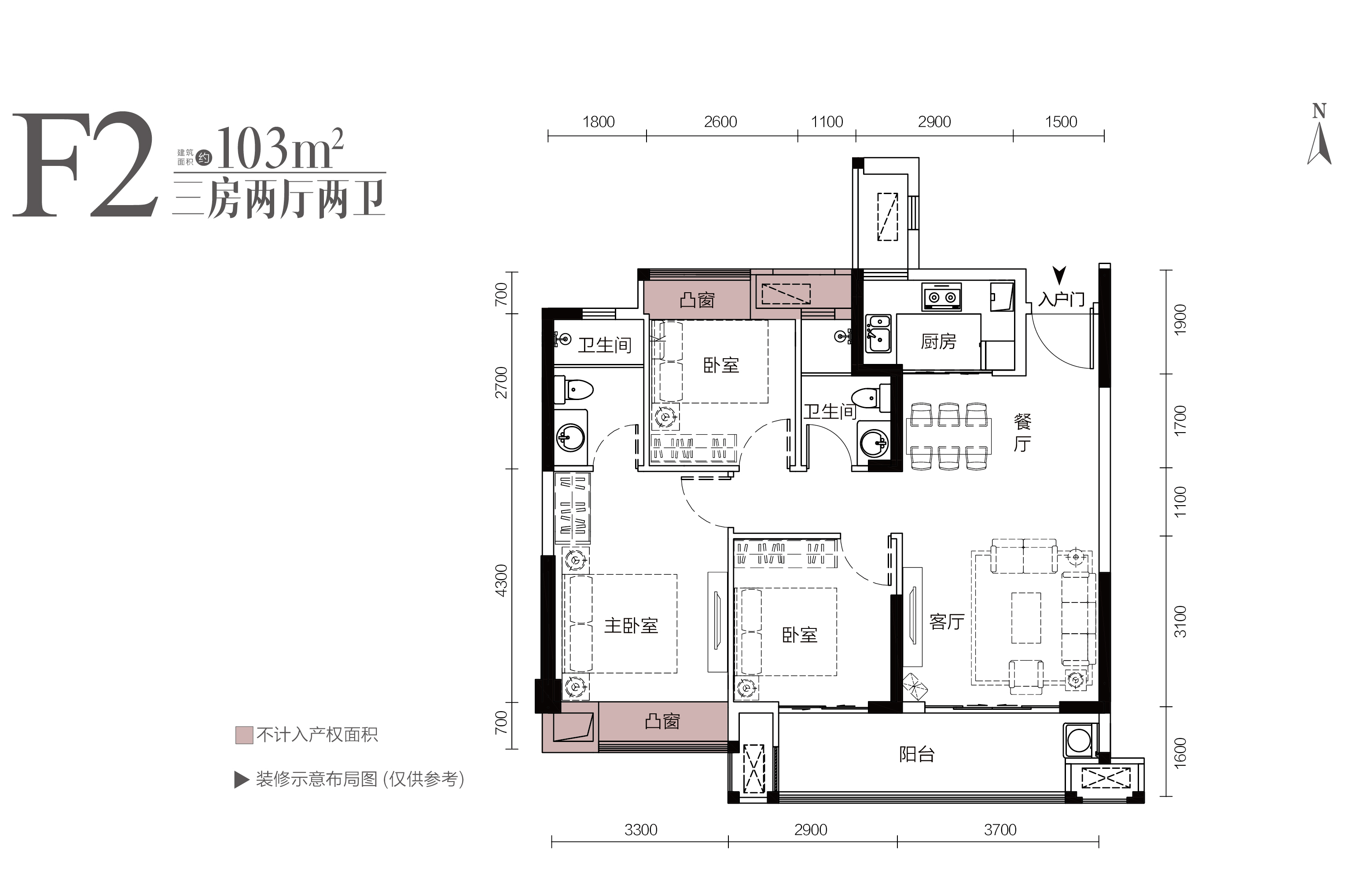 喜盈门·喜悦城3室2厅2卫