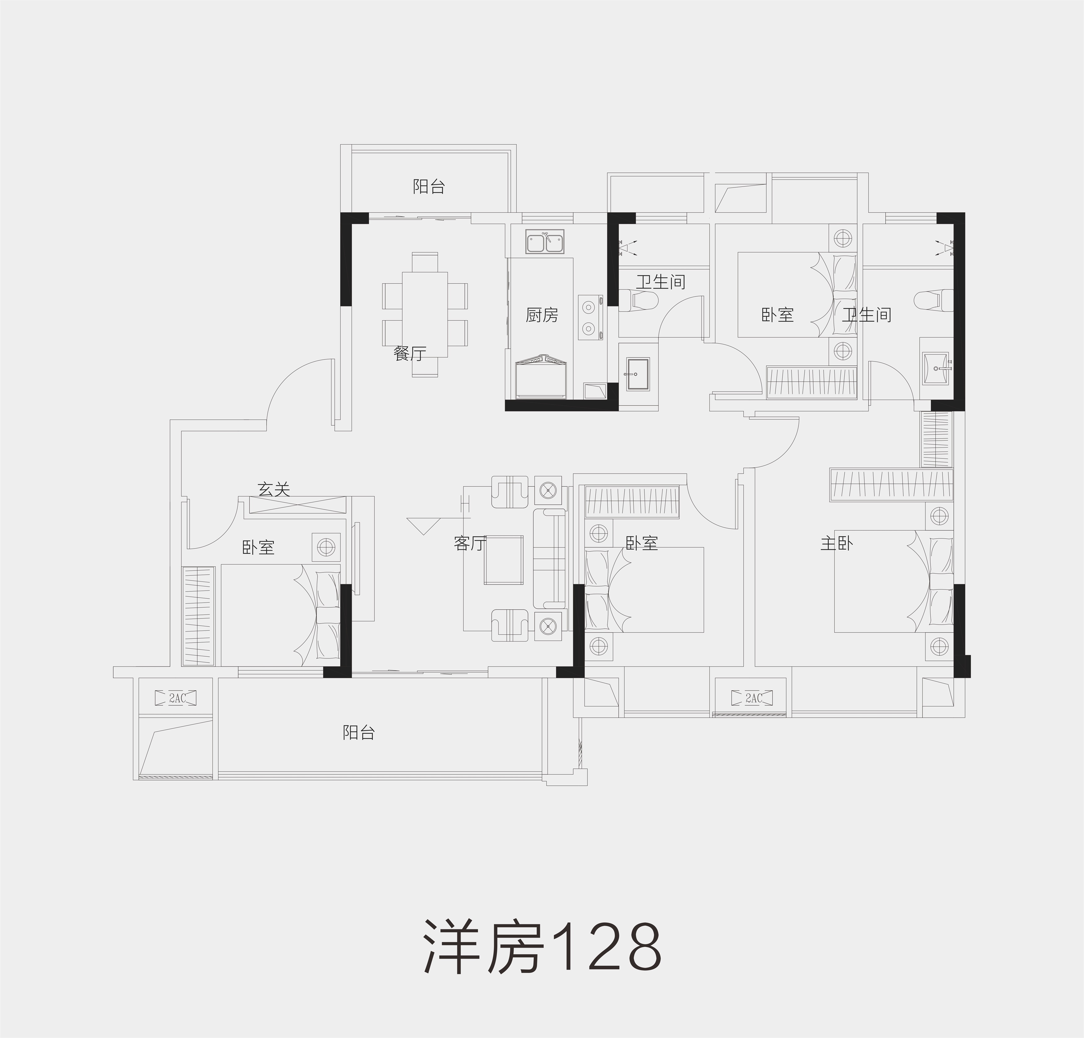 洋房128㎡户型