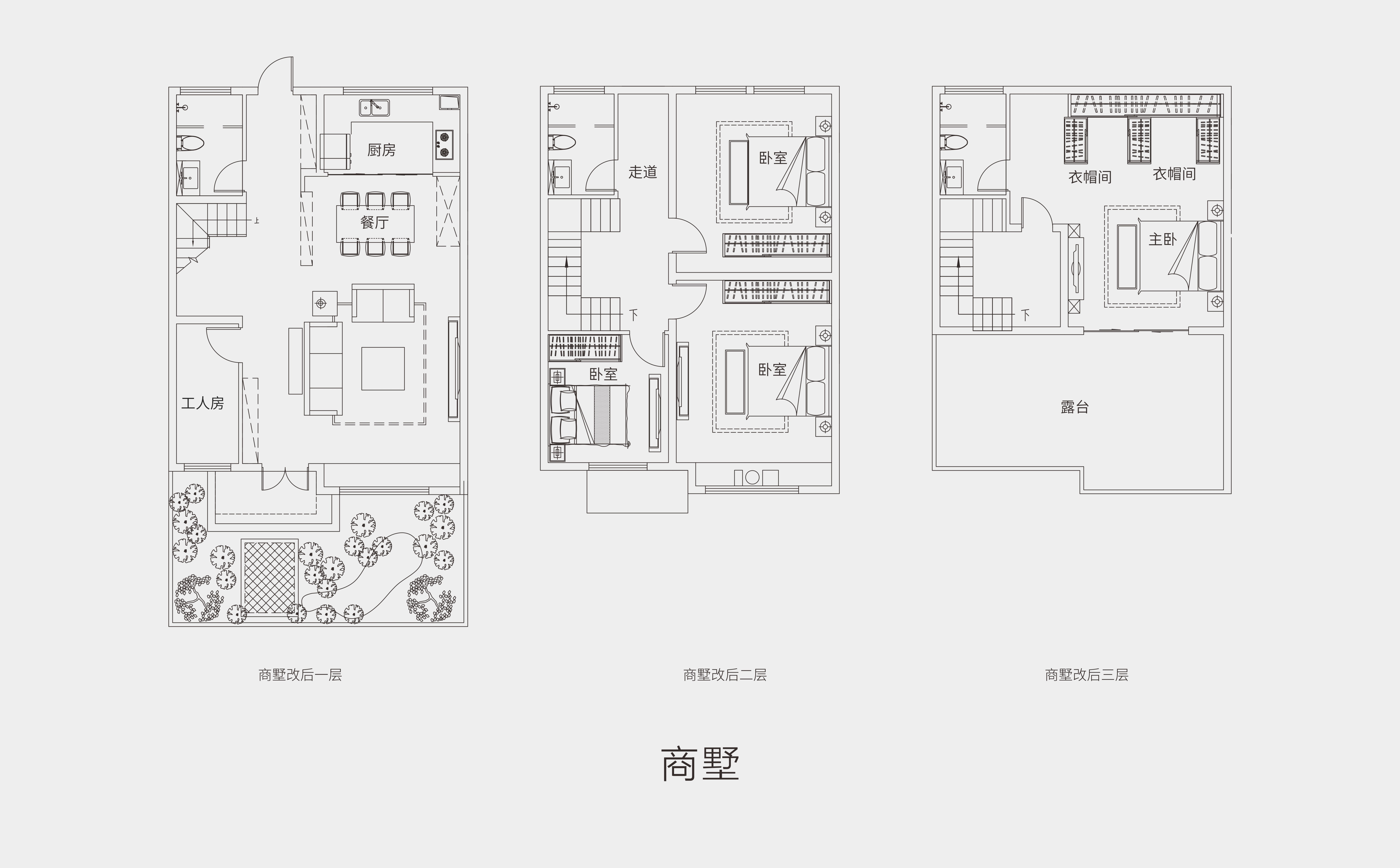 中基山河天城4居室