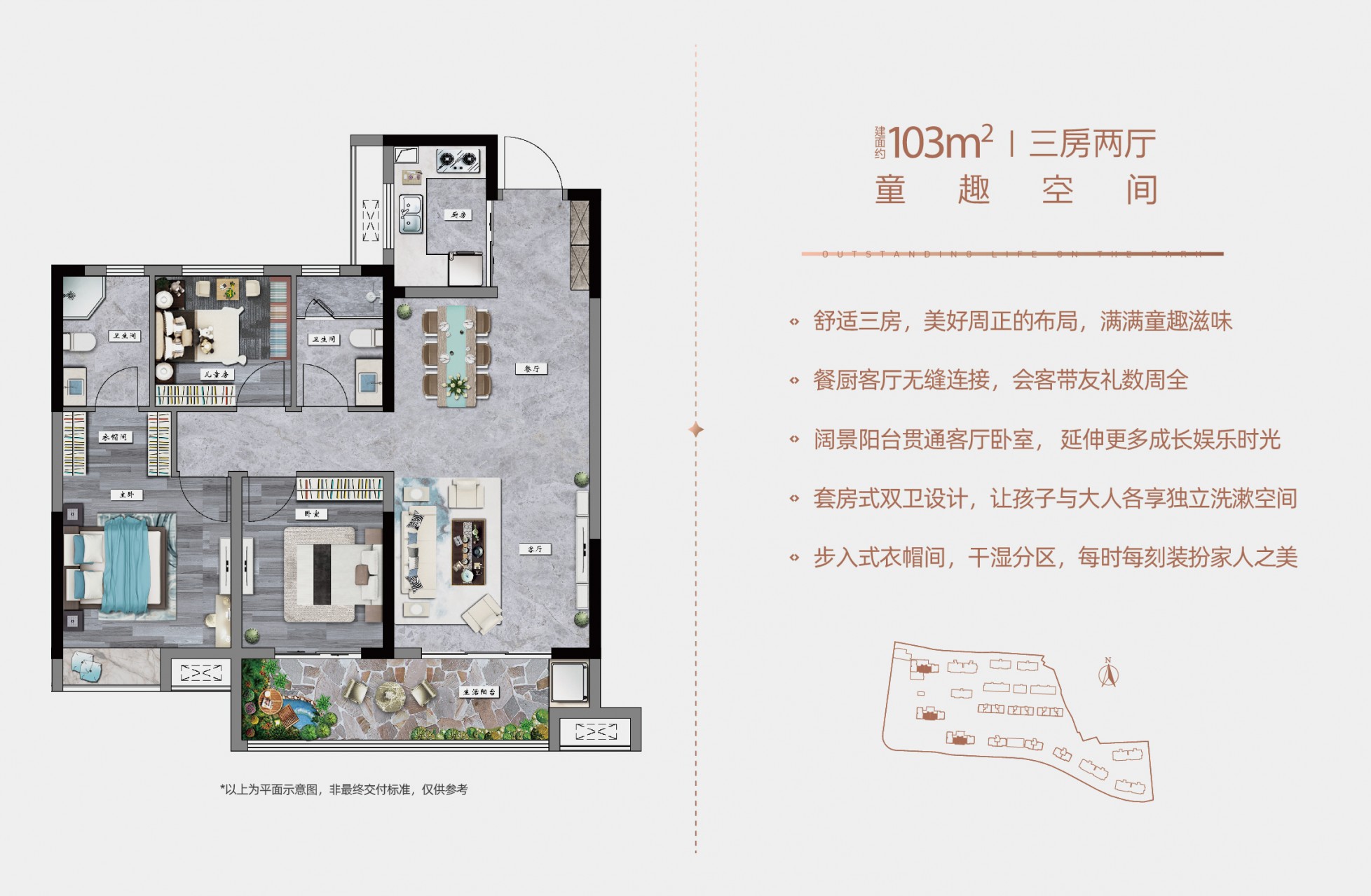 金鹏|长江上著3室2厅