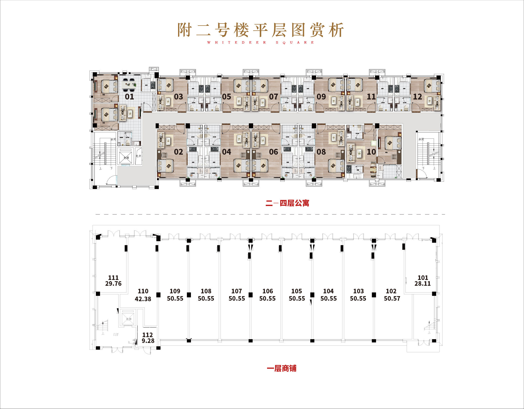 联盛·白鹿广场1室1厅1卫