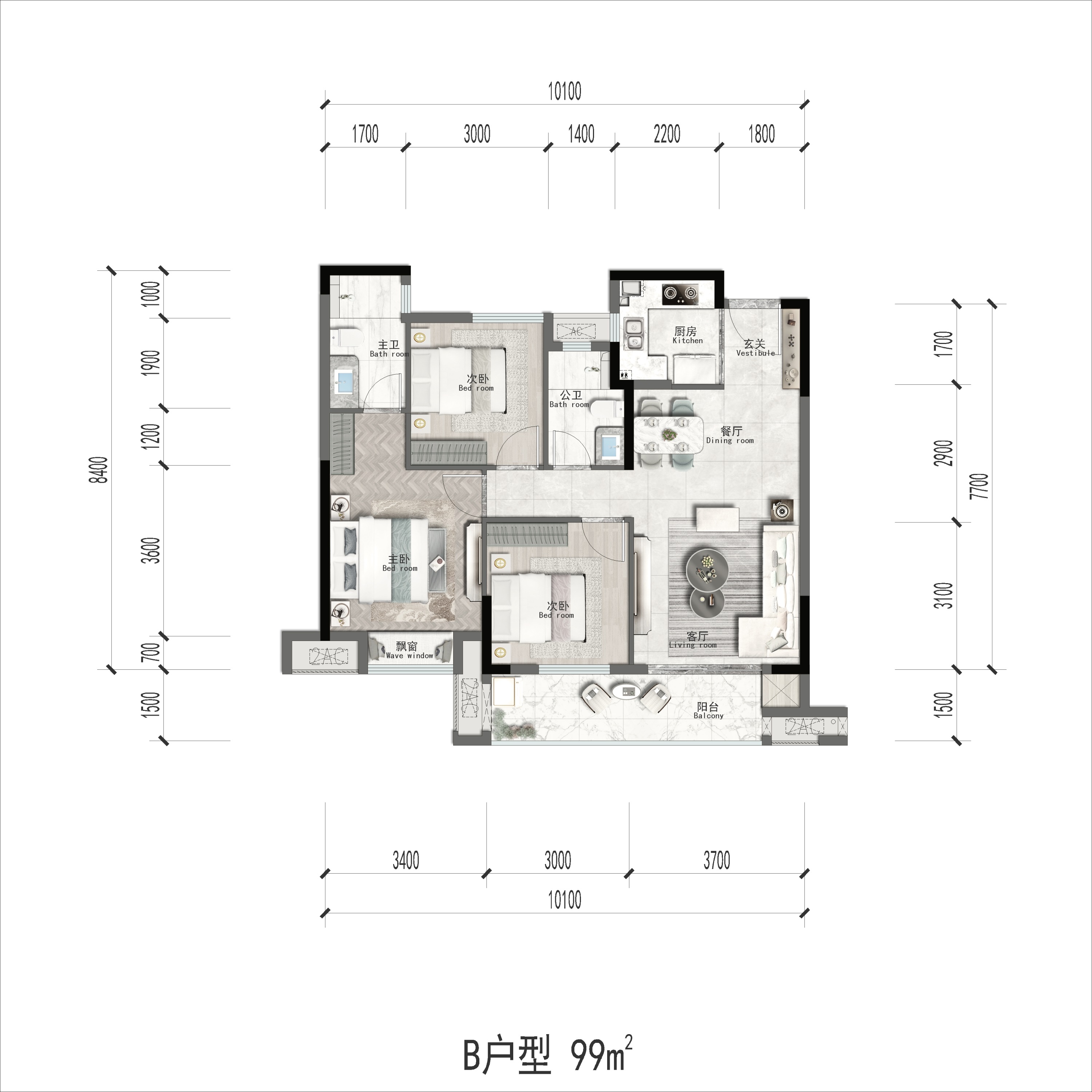 中梁中辉名门·山河樾B户型