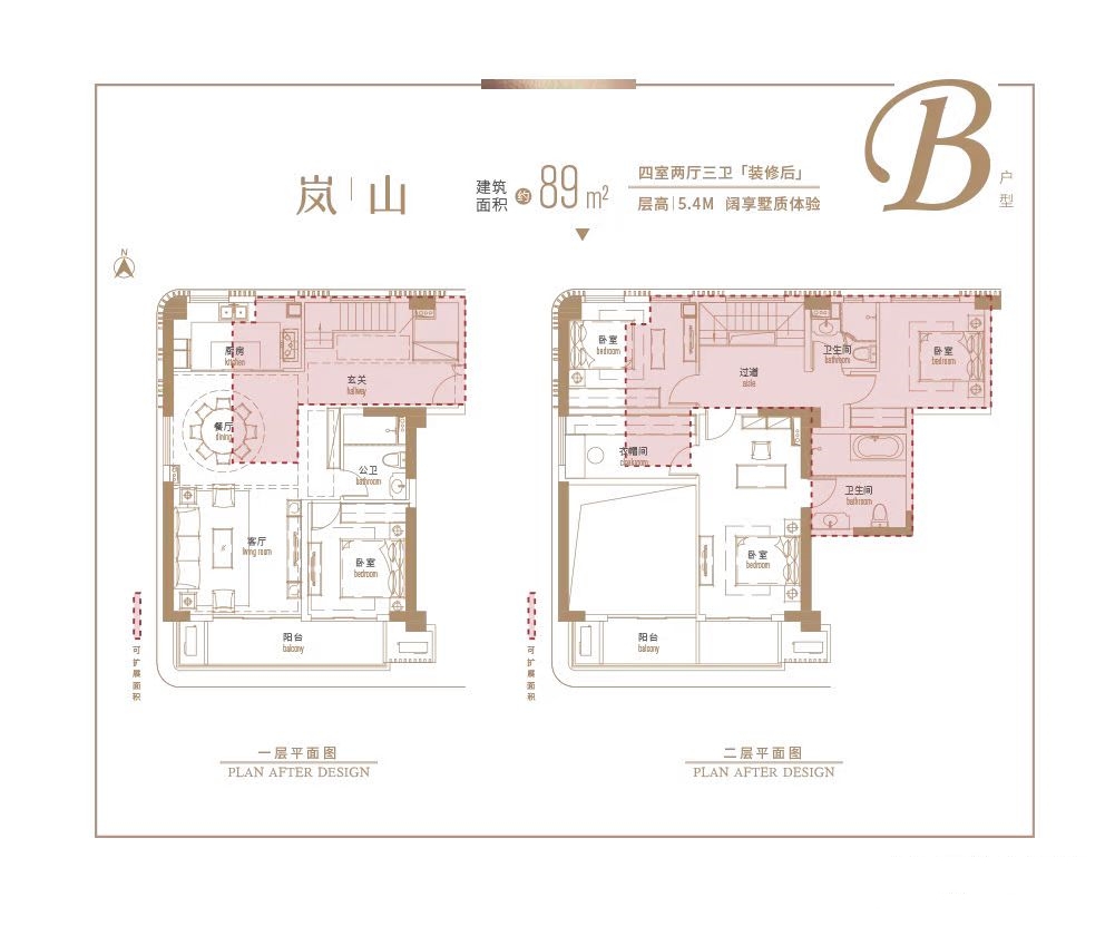 国韵文化城4居室