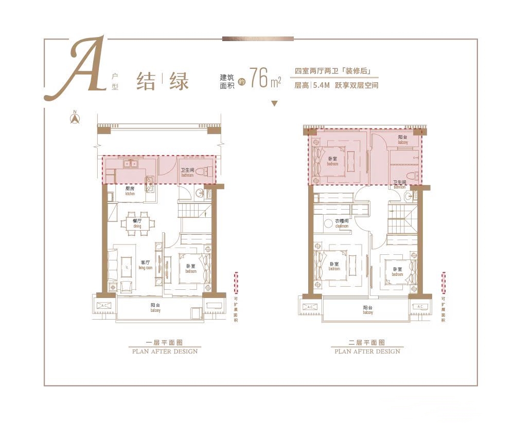 国韵文化城4居室