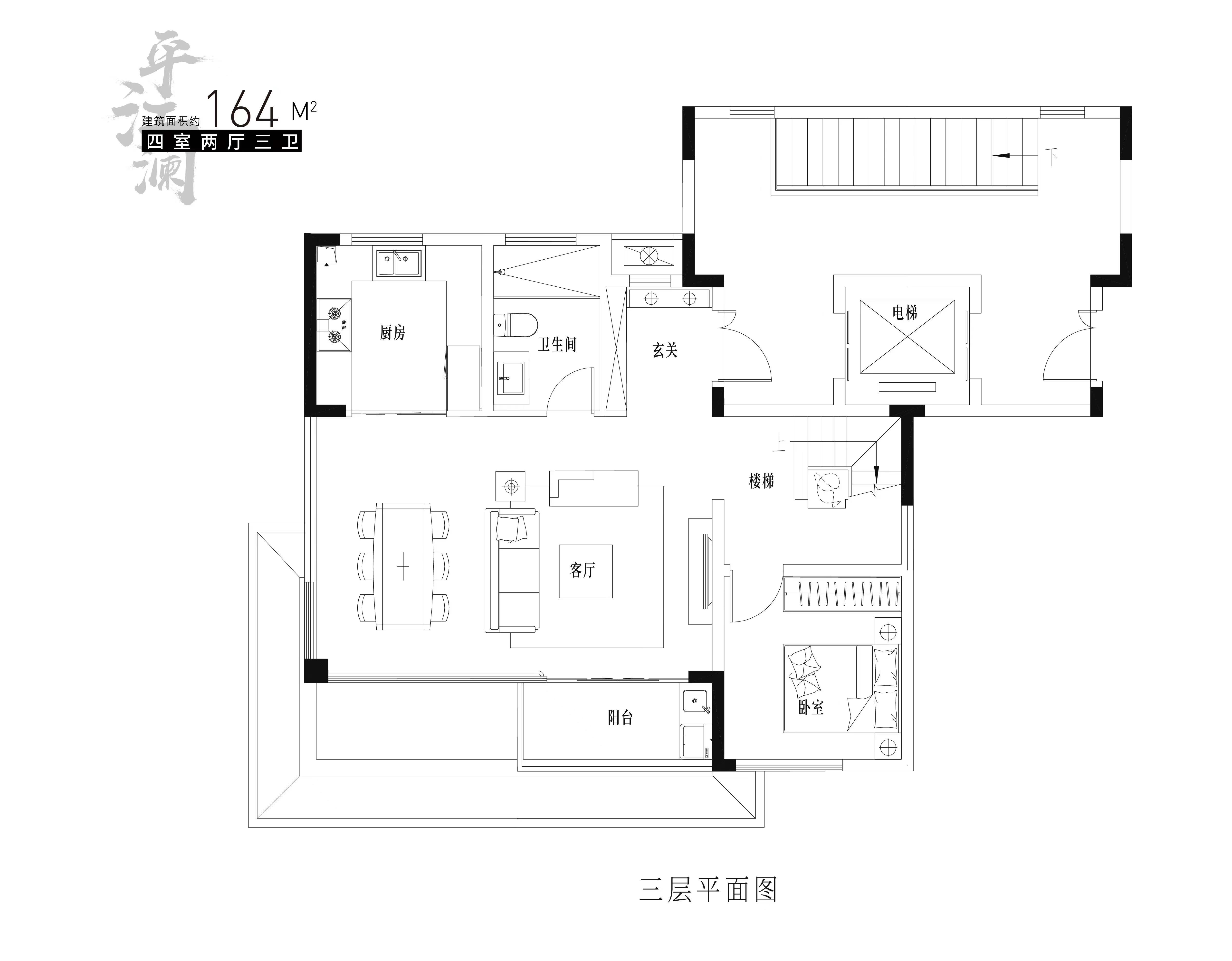 融创·城发｜匡庐别院4居室