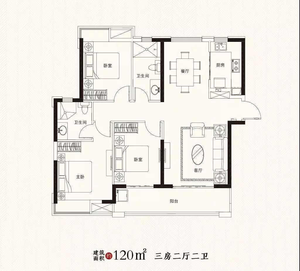 富力浔阳公馆3居室