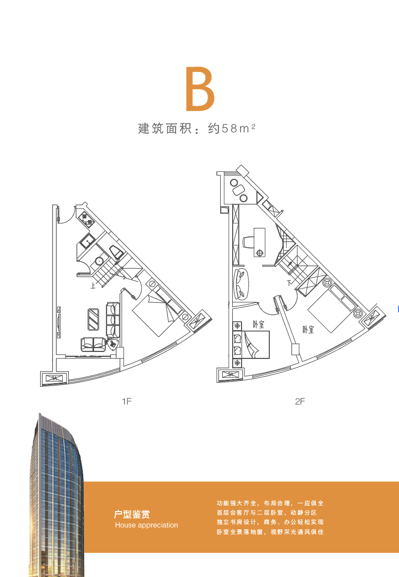 享享领寓4室1厅1卫