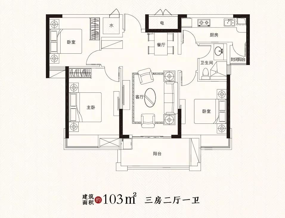 富力浔阳公馆3室2厅1卫