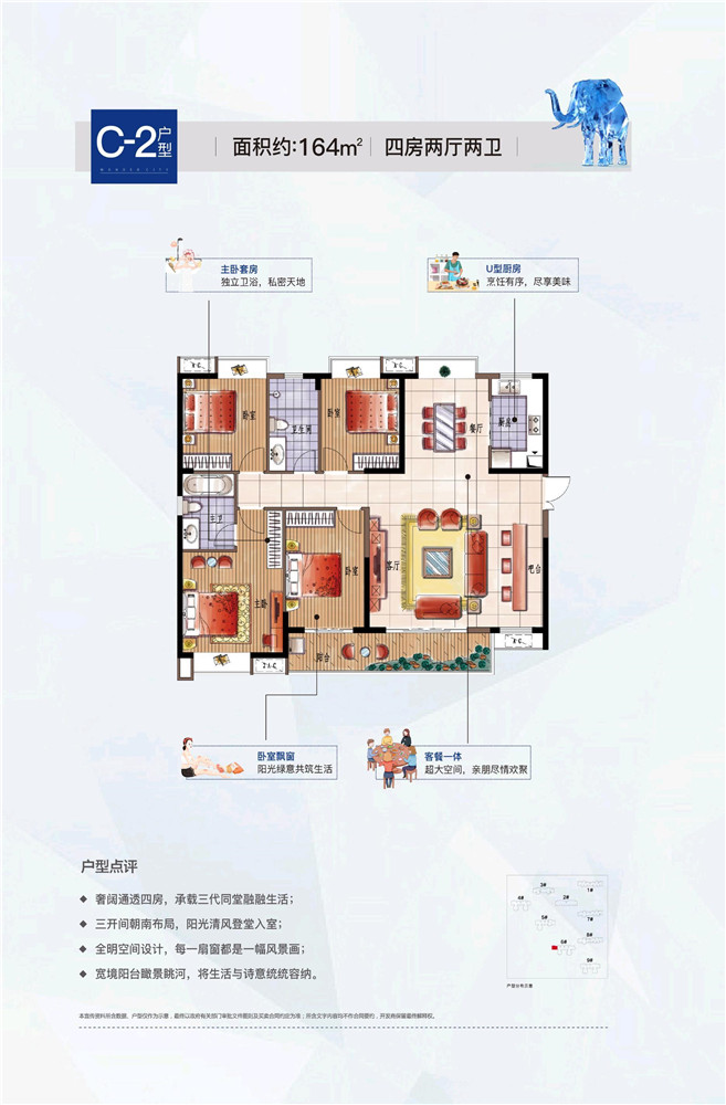 联泰万泰城·御湾（联泰万泰城四期）4室2厅2卫