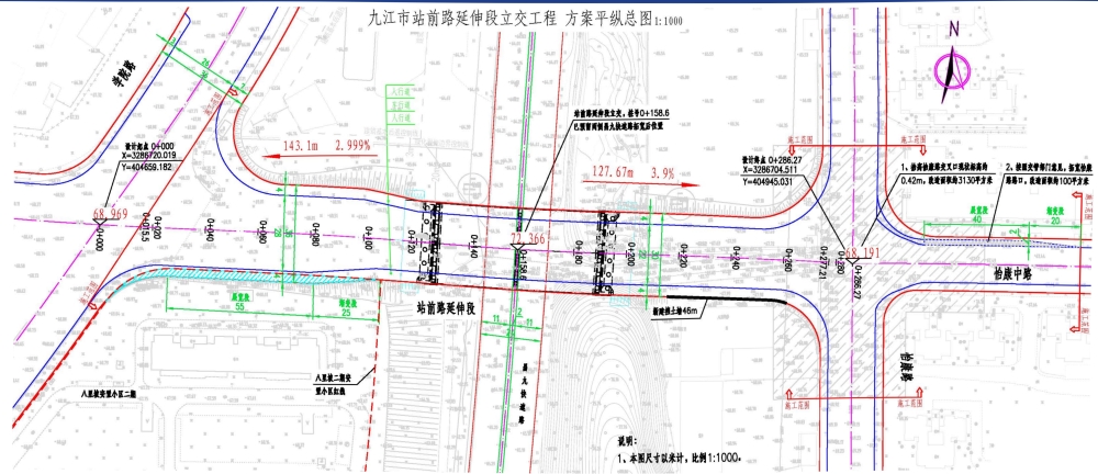 九江市站前路延伸段立交工程规划方案出炉