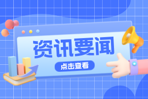 止跌回稳！国庆假期，我市成交新建商品房565套