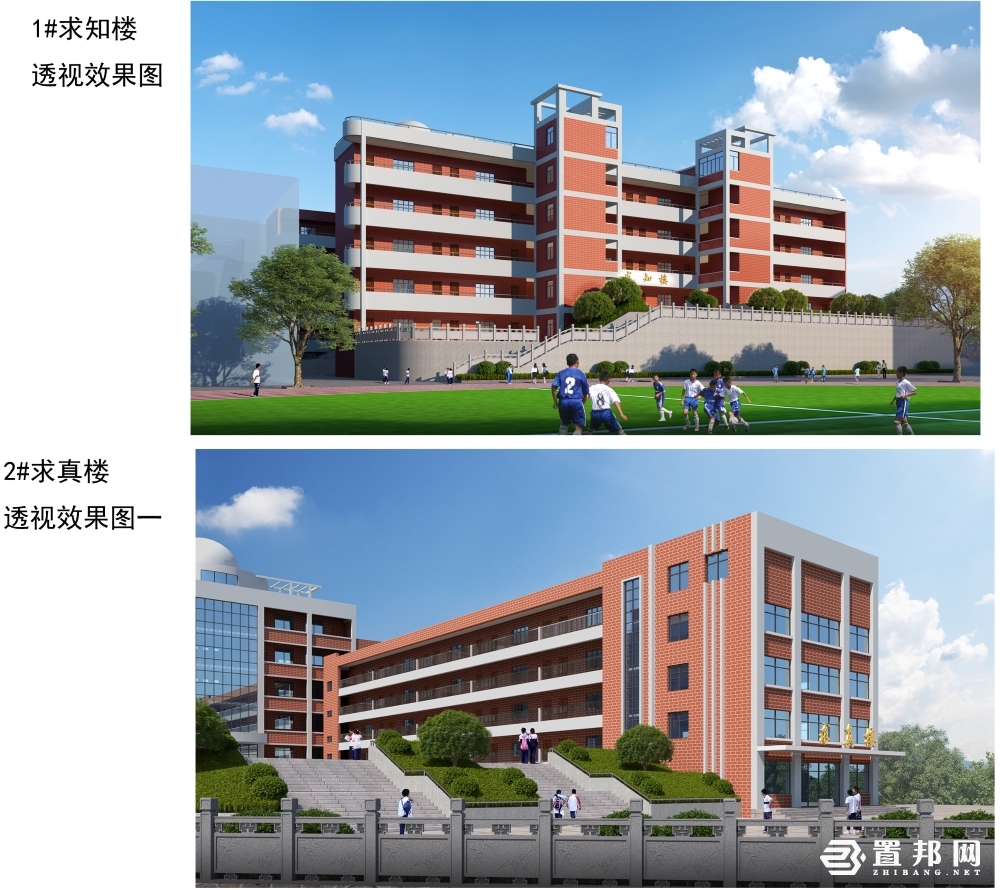 九江三中改造.jpg