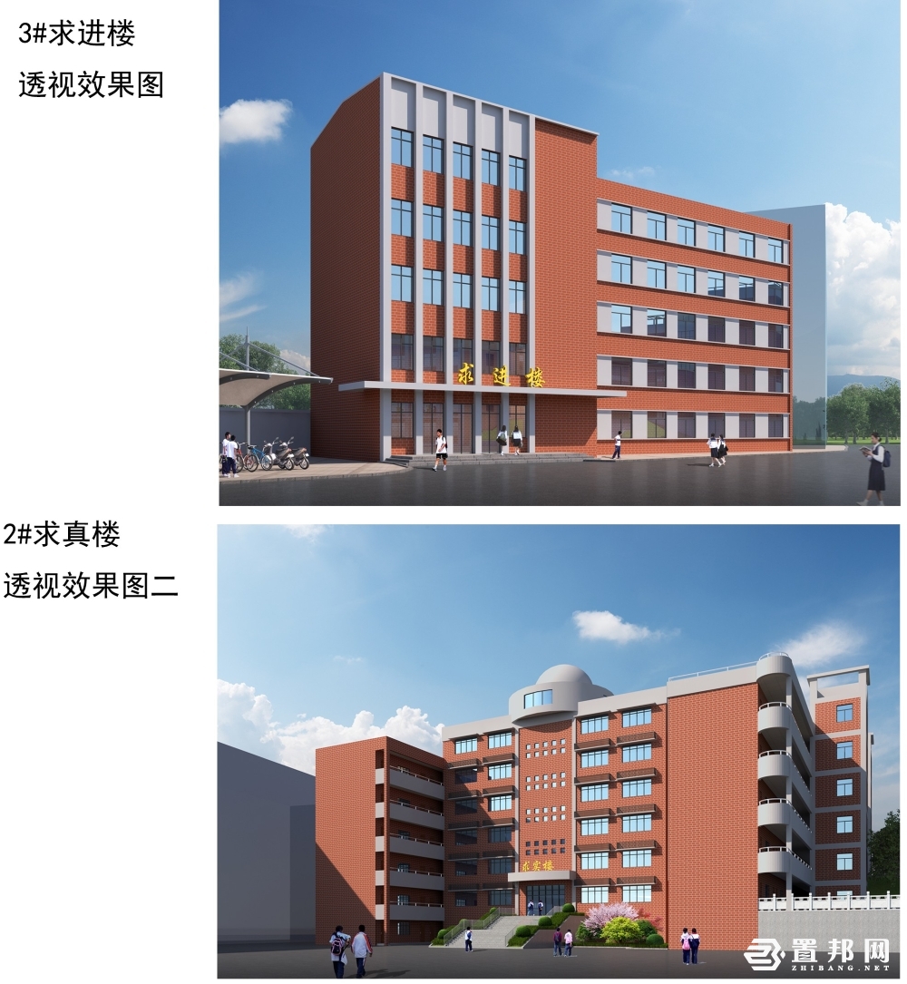 九江三中改造.jpg