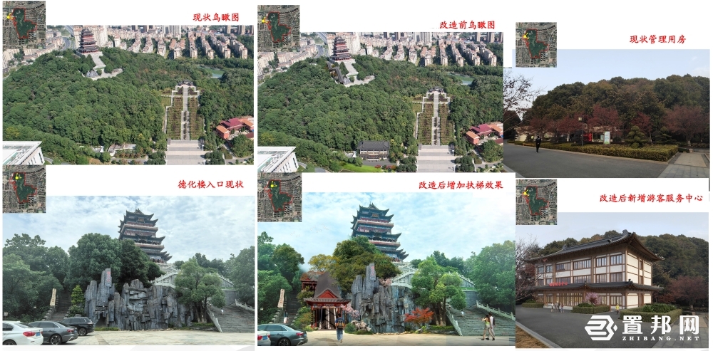 九江南山公园改造提升.jpg